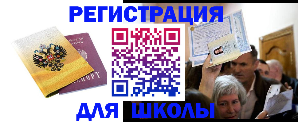 временная регистрация госуслуги в Ступино