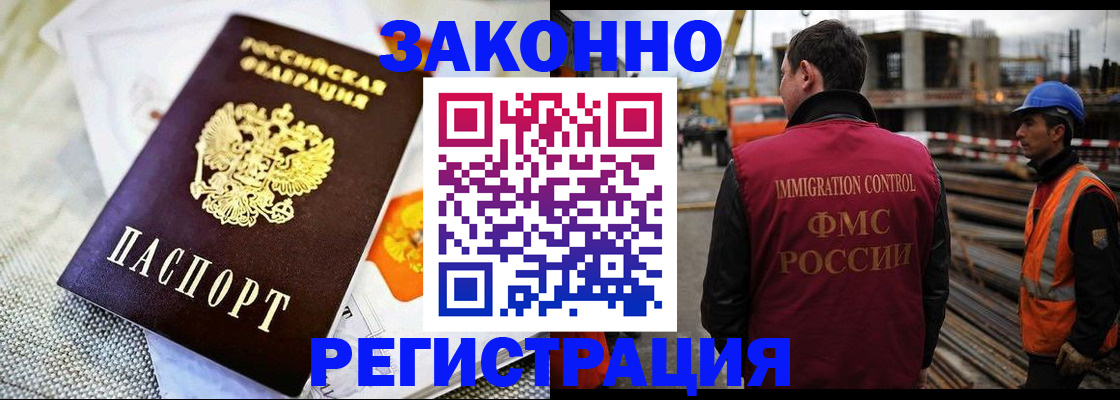 пропишу в квартире в Ступино